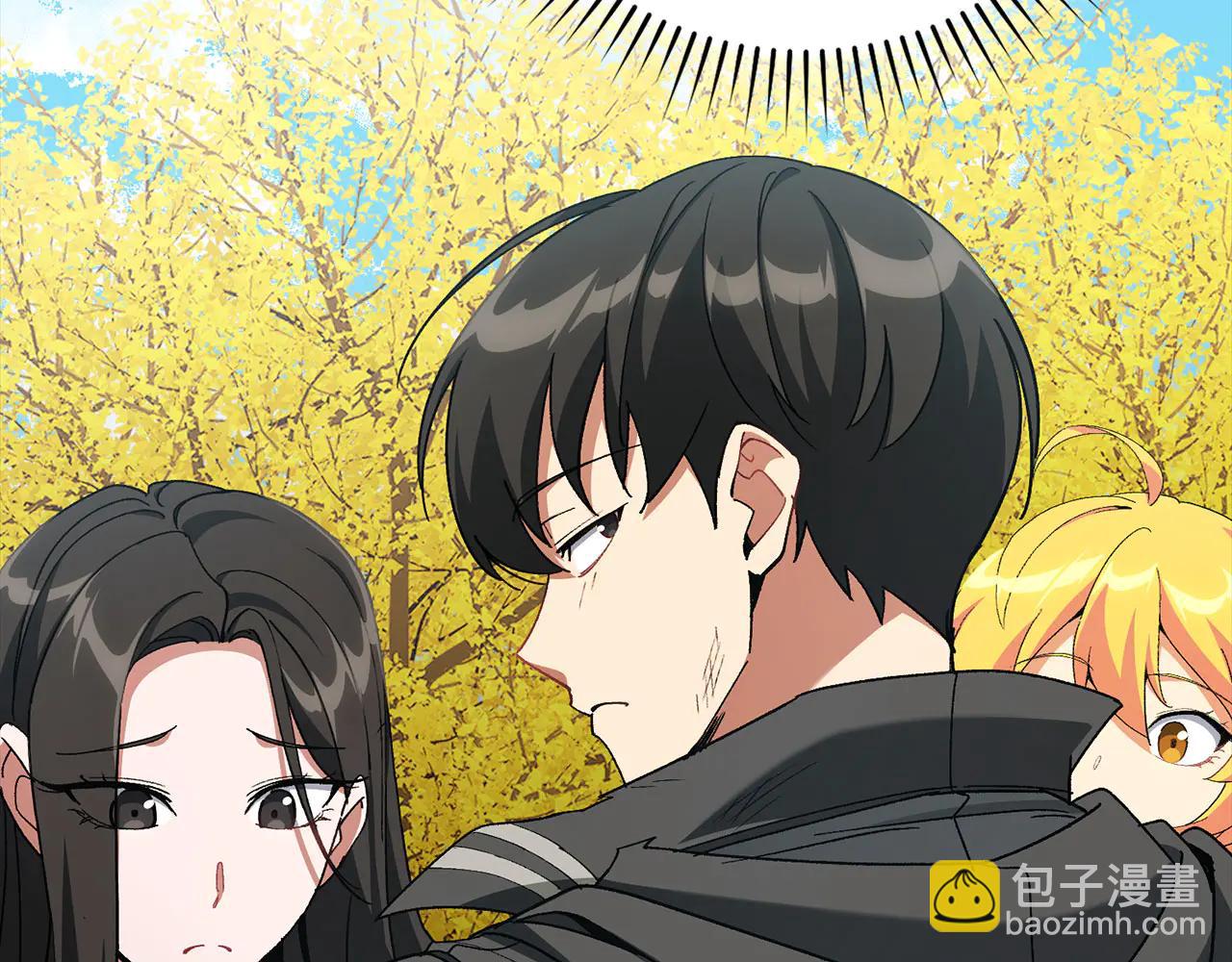練級20年，出門就是滿級反派 - 第101話 恢復實力！(1/5) - 8
