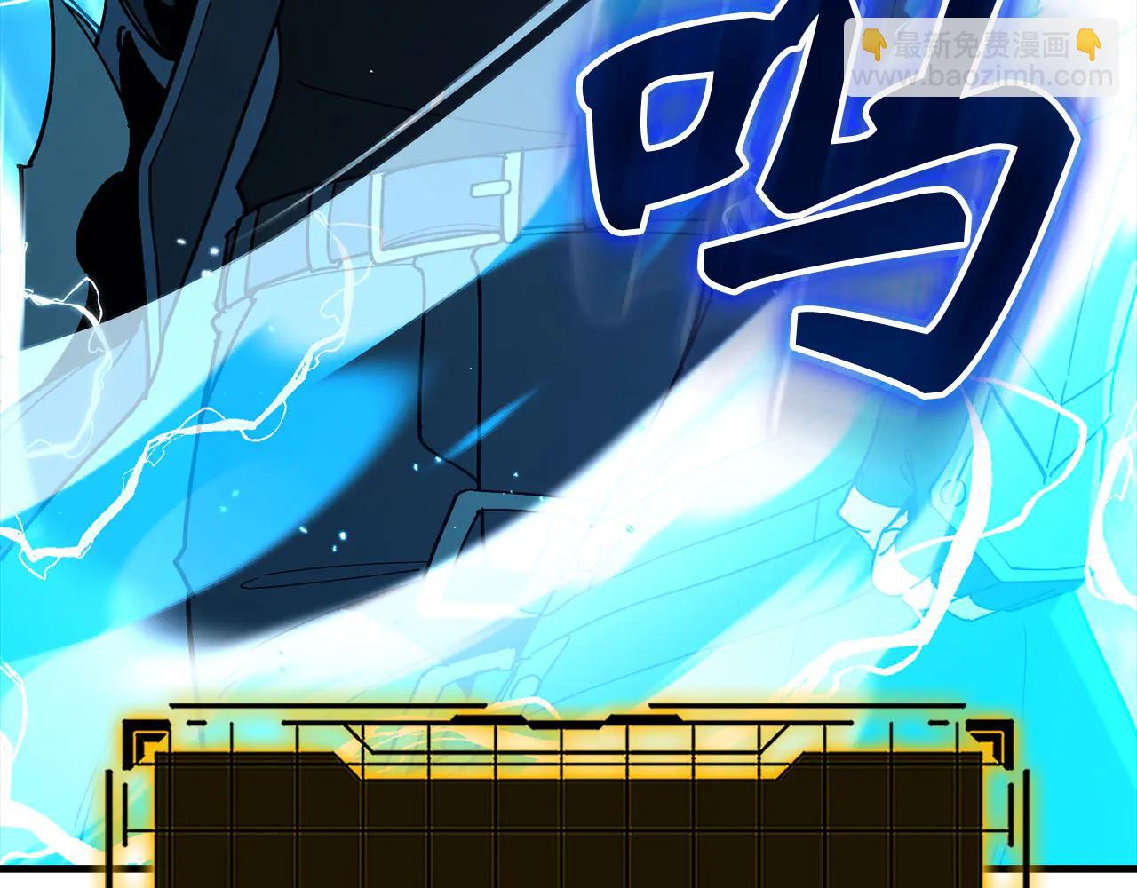 練級20年，出門就是滿級反派 - 第101話 恢復實力！(1/5) - 7