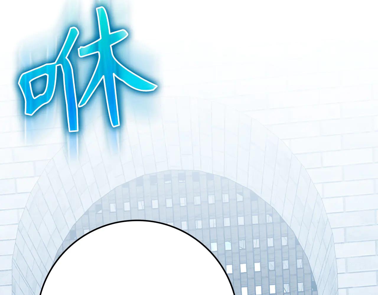 練級20年，出門就是滿級反派 - 第103話 皇室受控(1/6) - 8