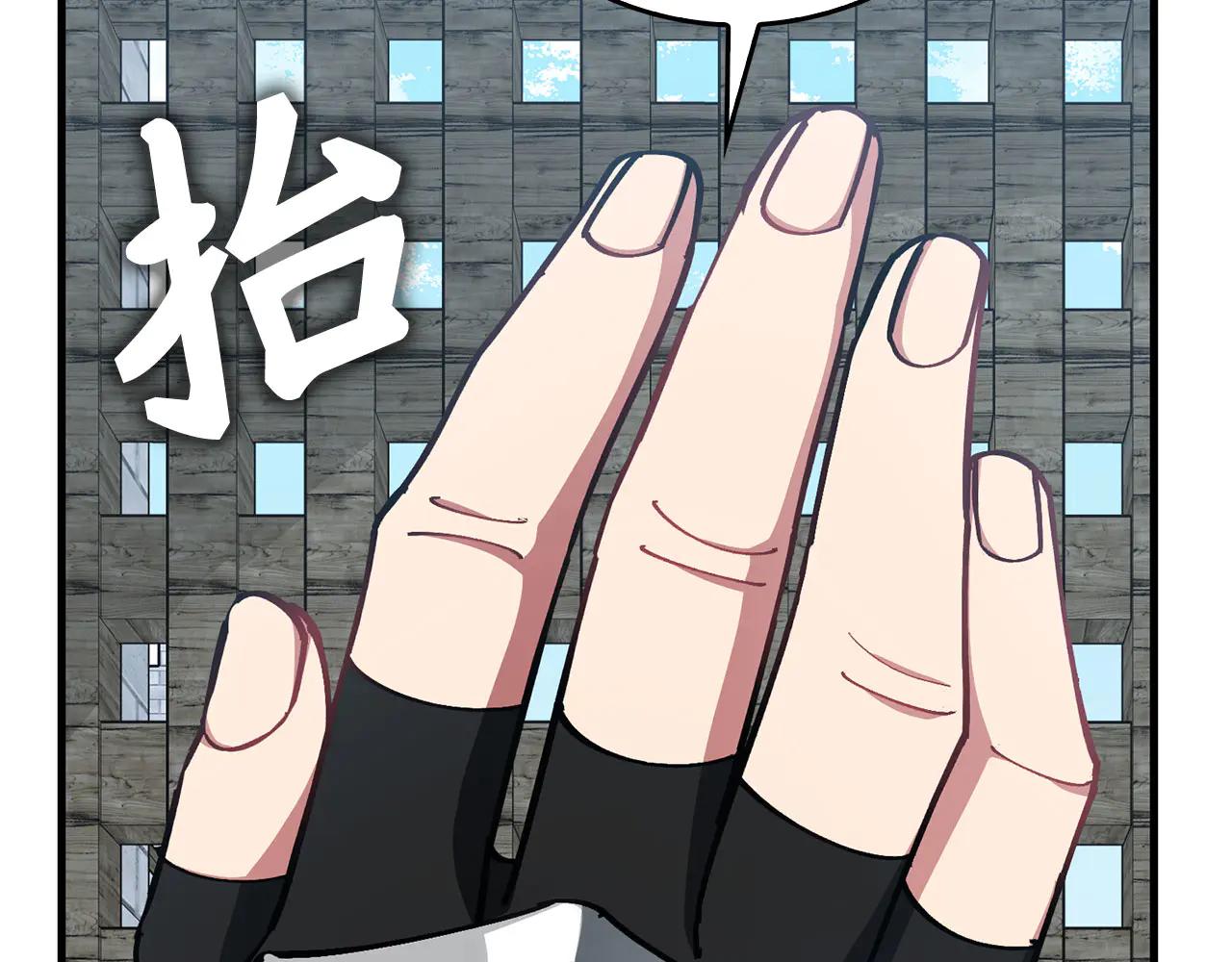 練級20年，出門就是滿級反派 - 第103話 皇室受控(1/6) - 2