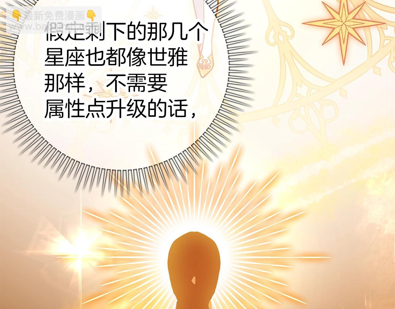 第15话 长老的暗杀(1/6)-第16话