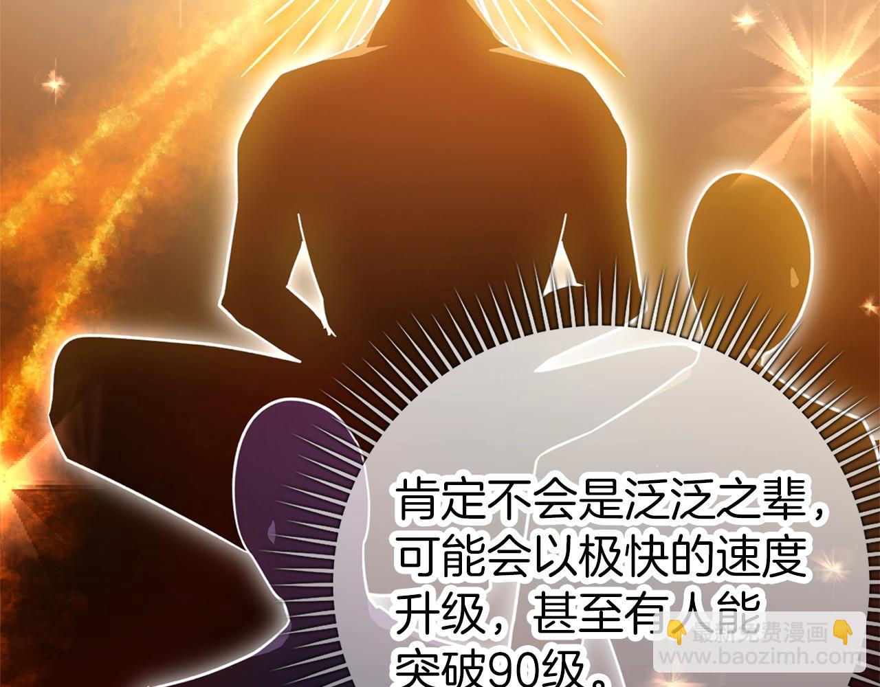 第15话 长老的暗杀(1/6)-第16话