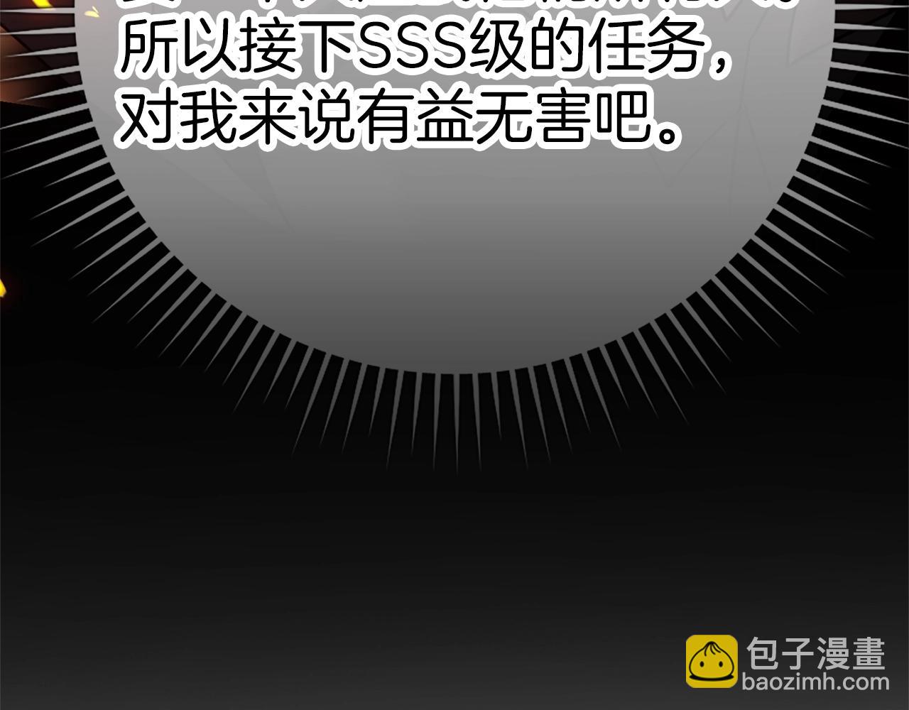 第15话 长老的暗杀(1/6)-第16话