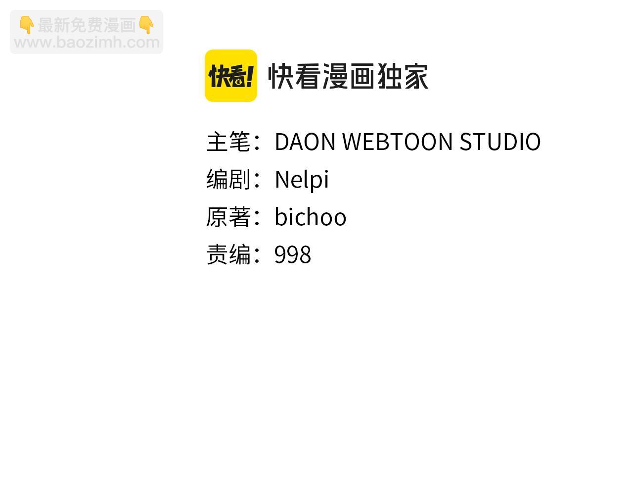 第15话 长老的暗杀(1/6)-第16话