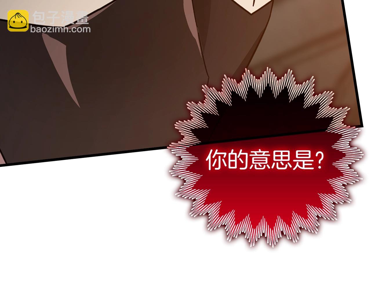 第15话 长老的暗杀(1/6)-第16话