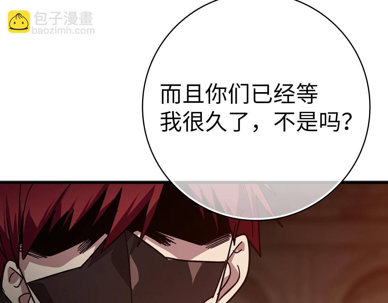 第15话 长老的暗杀(1/6)-第16话