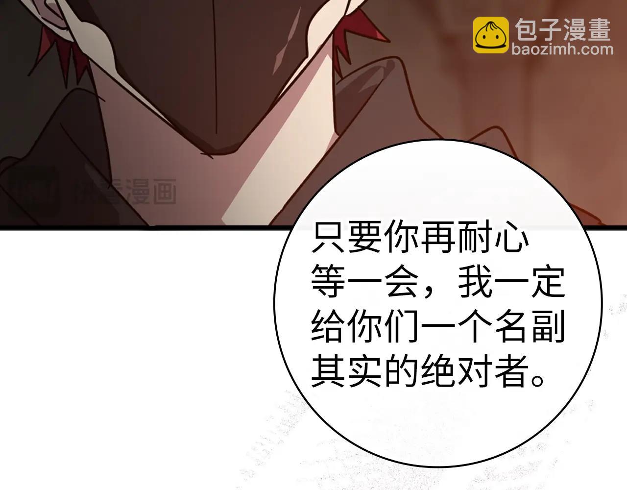 第15话 长老的暗杀(1/6)-第16话