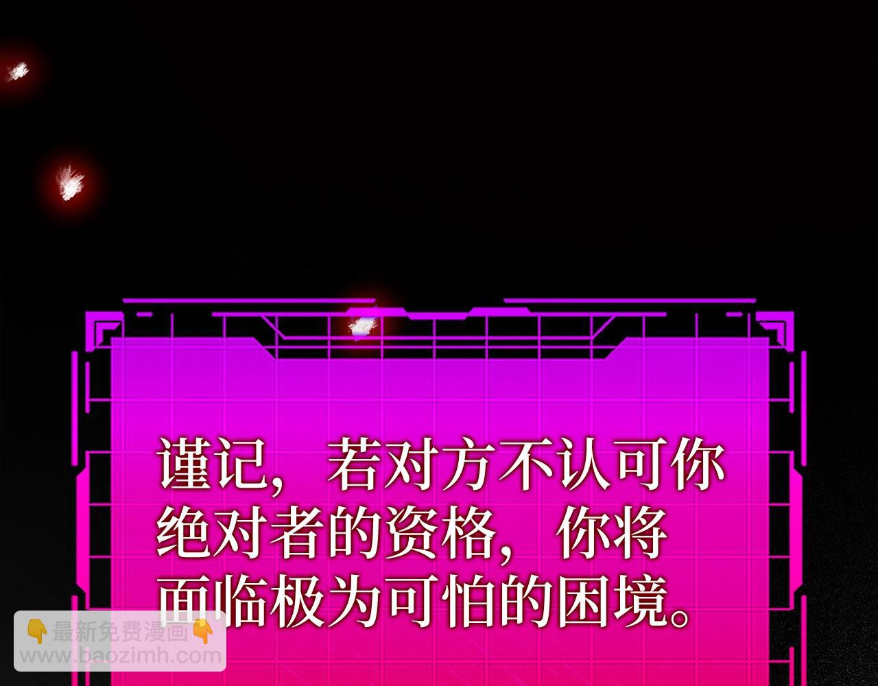 第15话 长老的暗杀(1/6)-第16话