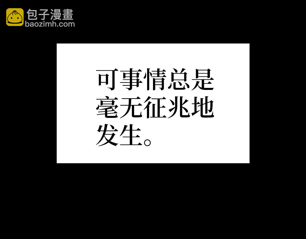 第1话 出关(1/7)-第2话