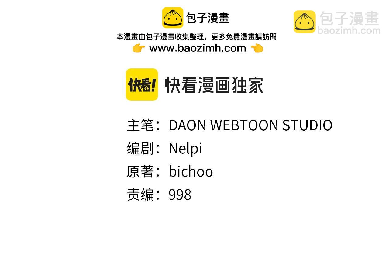 第1话 出关(1/7)-第2话