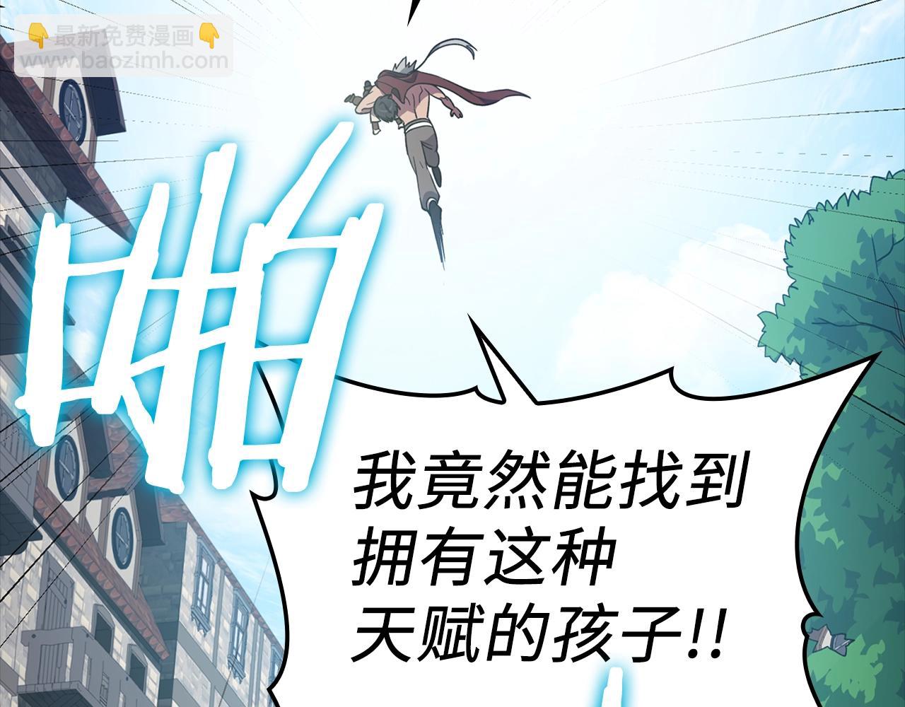 第1话 出关(1/7)-第2话