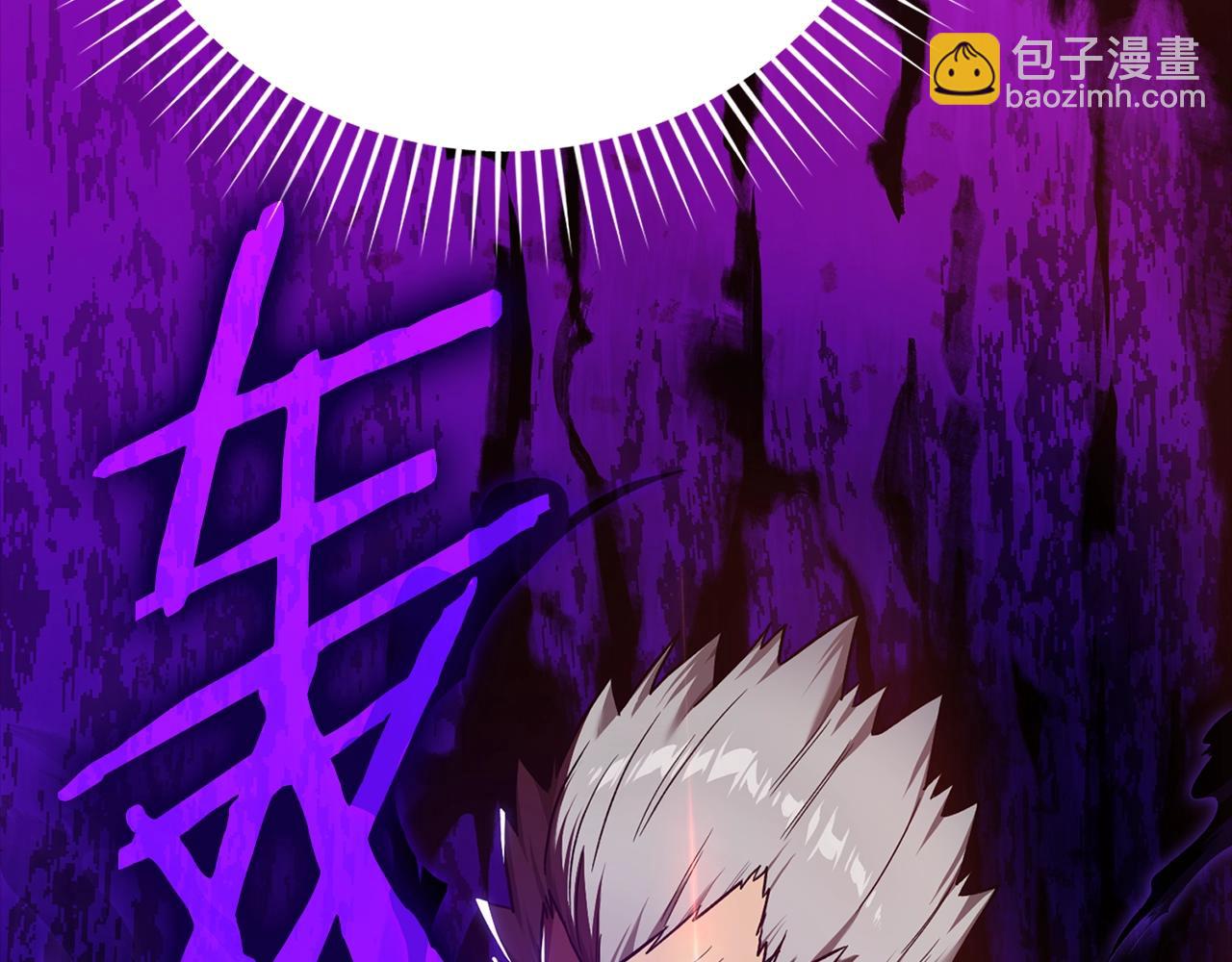 第1话 出关(1/7)-第2话