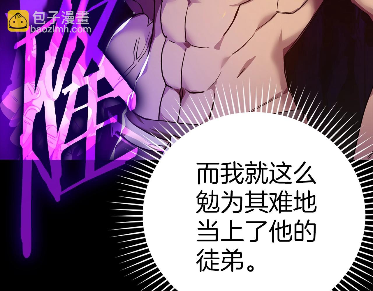 第1话 出关(1/7)-第2话