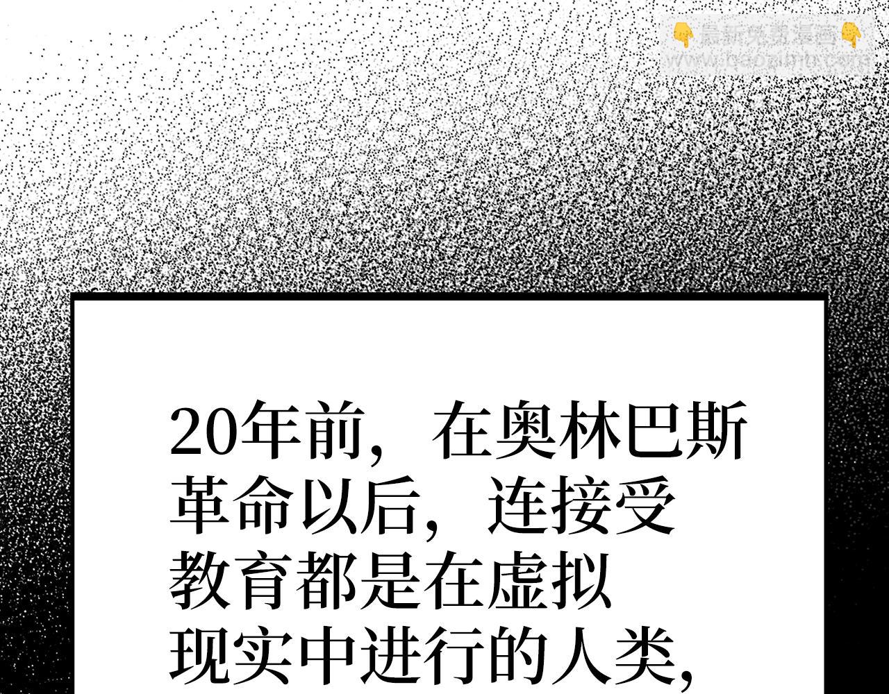 第1话 出关(1/7)-第2话