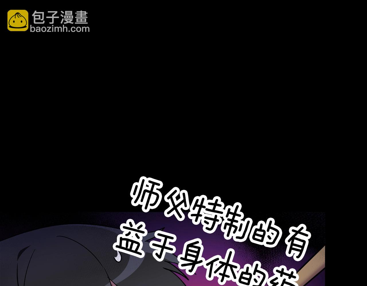 第1话 出关(1/7)-第2话