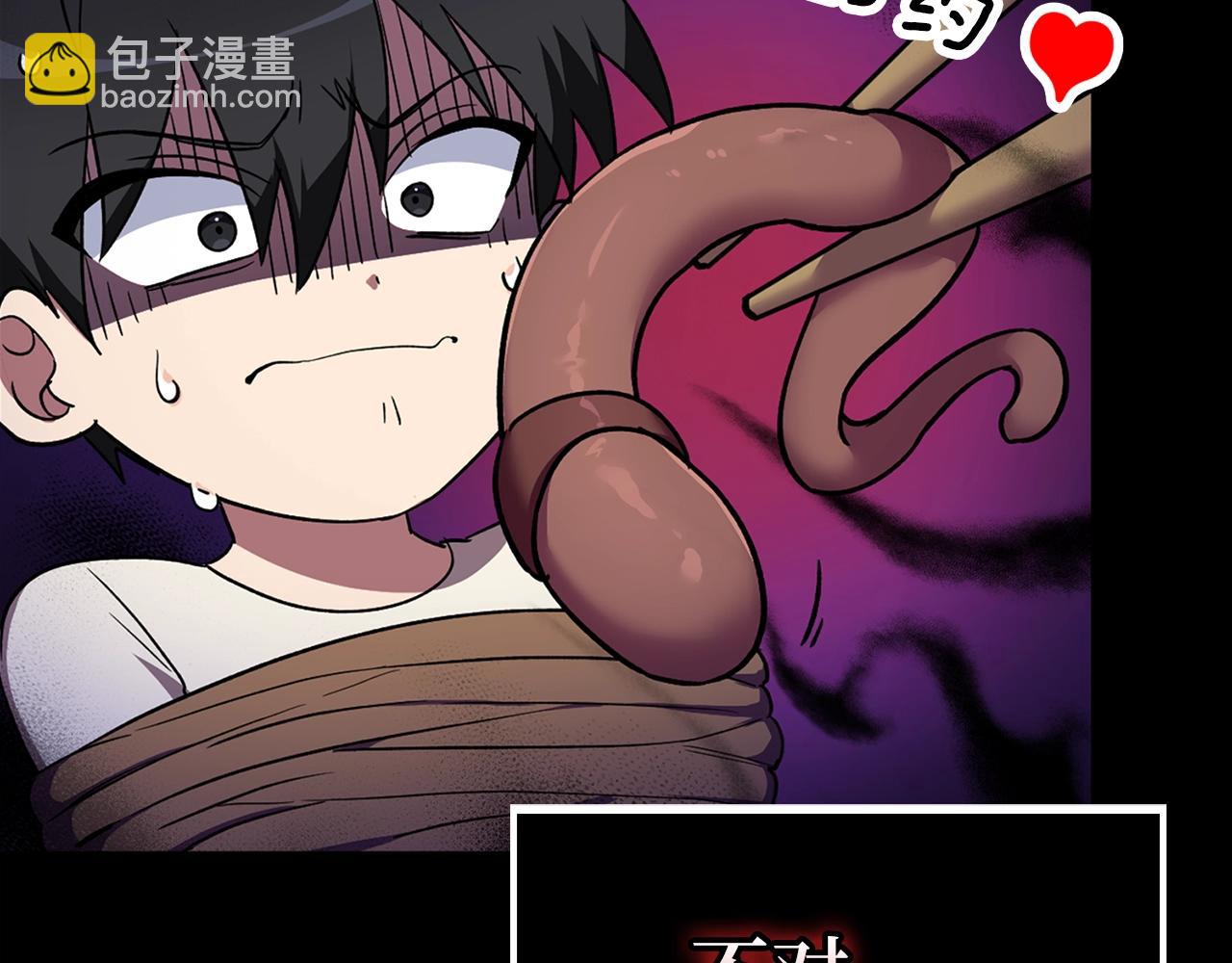 第1话 出关(1/7)-第2话