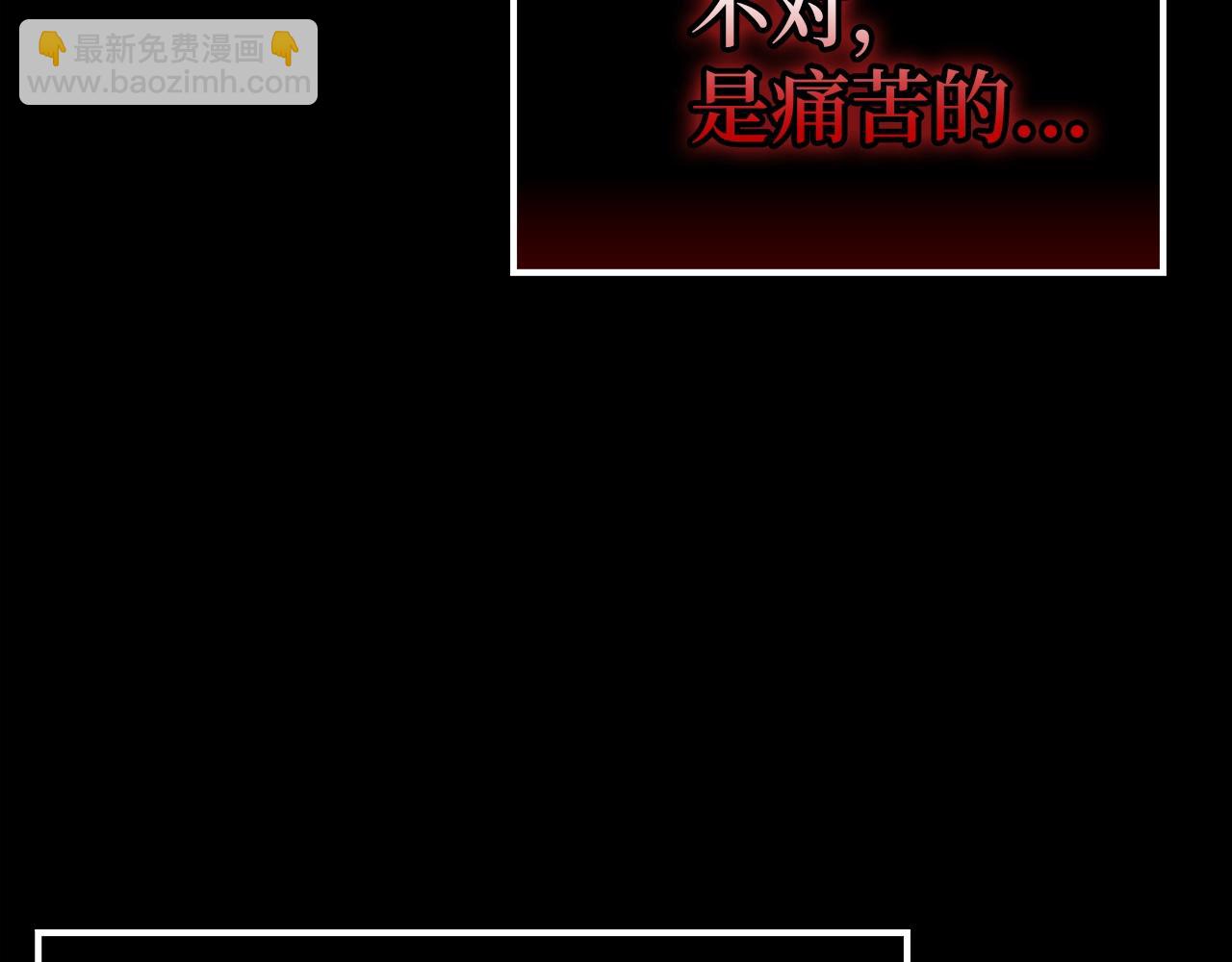 第1话 出关(1/7)-第2话