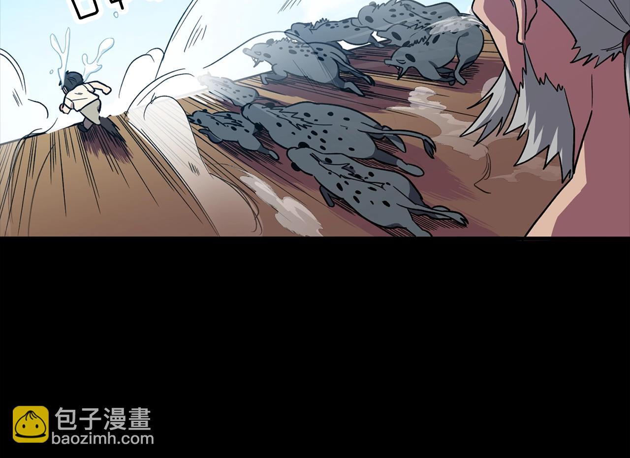 第1话 出关(1/7)-第2话