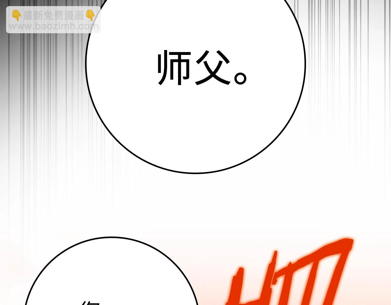 第1话 出关(1/7)-第2话