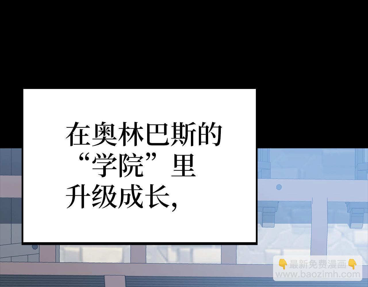 第1话 出关(1/7)-第2话