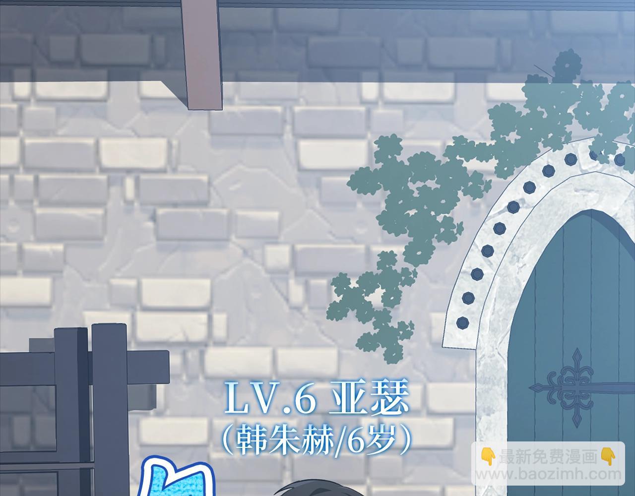 第1话 出关(1/7)-第2话