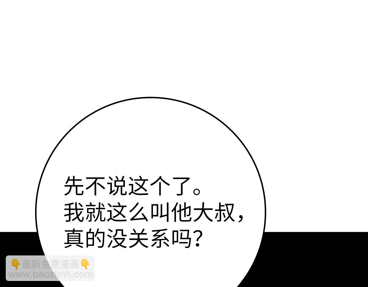 第19话 伸张正义(1/6)-第20话