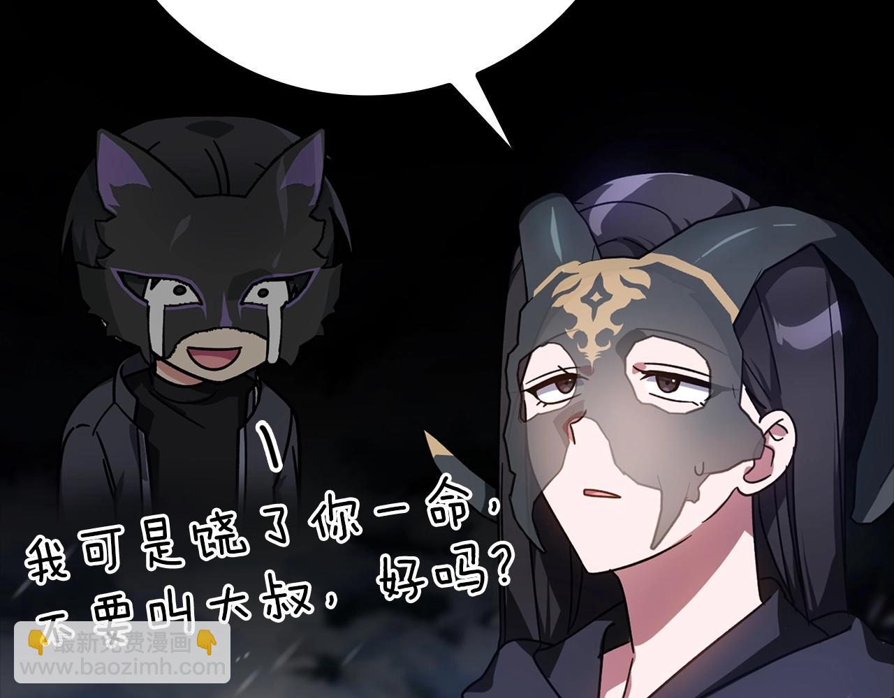 第19话 伸张正义(1/6)-第20话