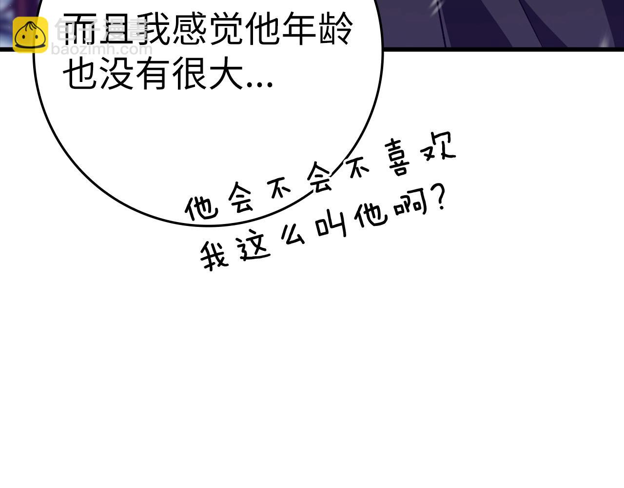 第19话 伸张正义(1/6)-第20话