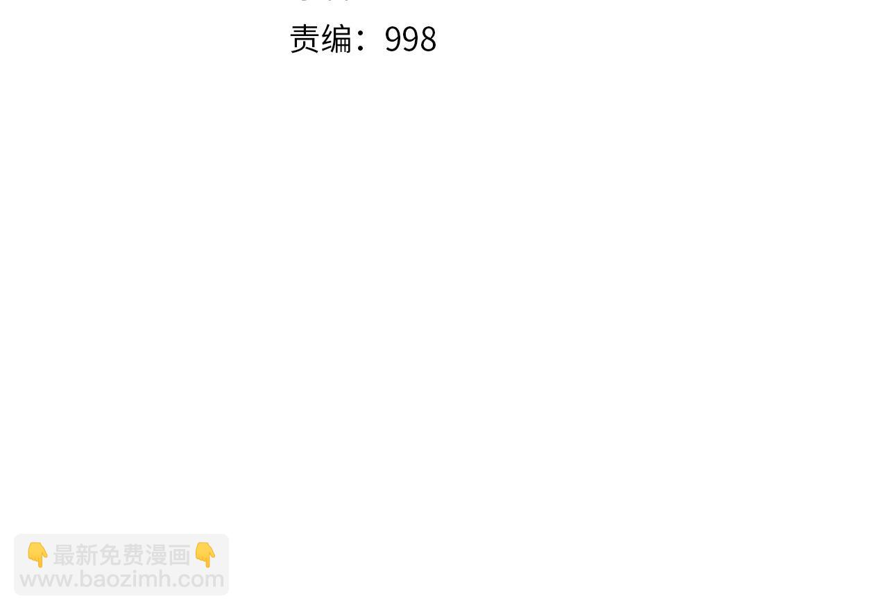 第19话 伸张正义(1/6)-第20话