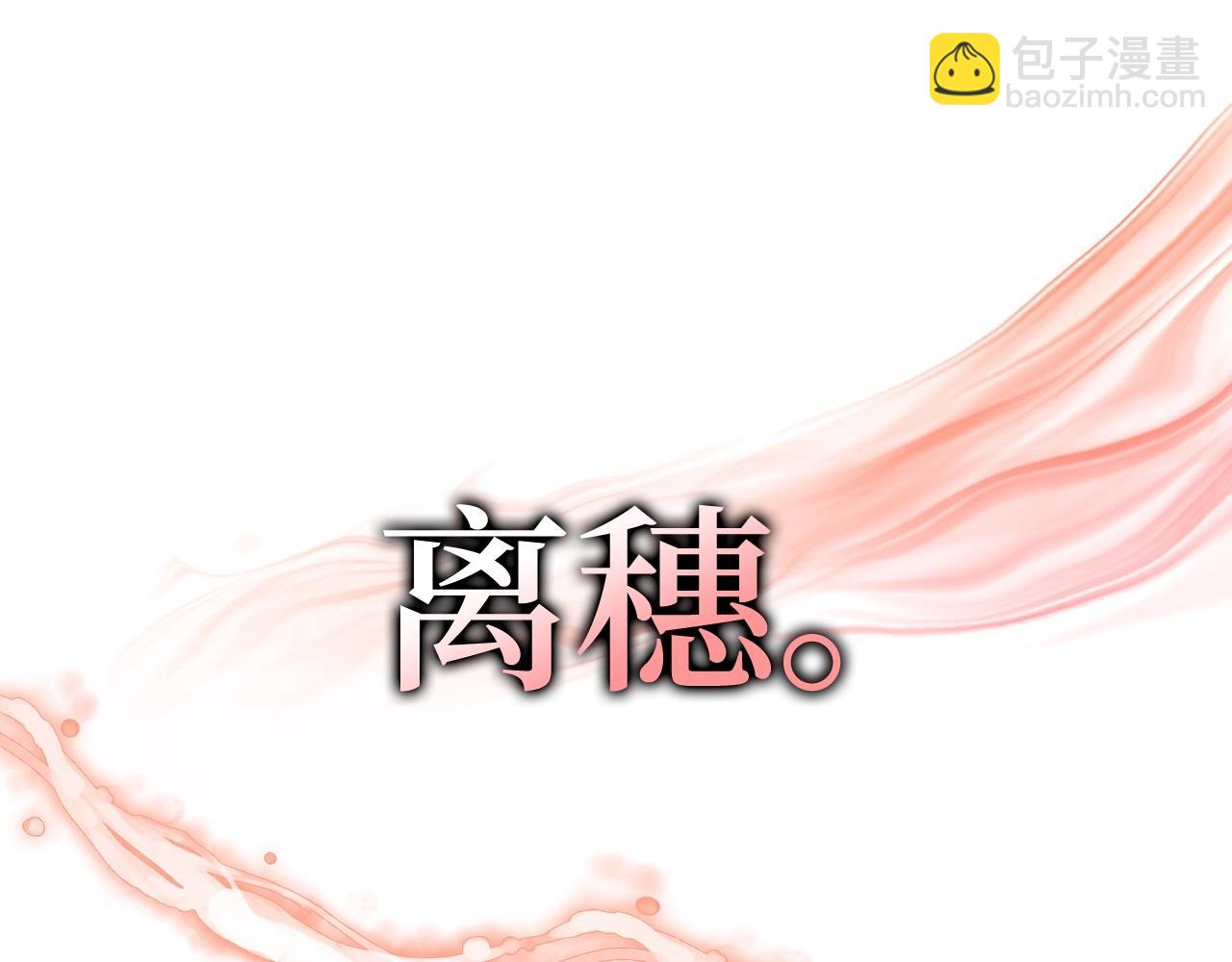 第19话 伸张正义(1/6)-第20话