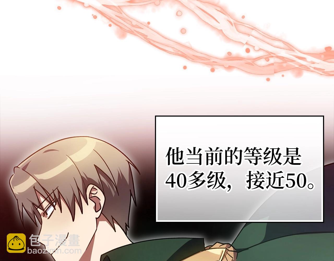 第19话 伸张正义(1/6)-第20话