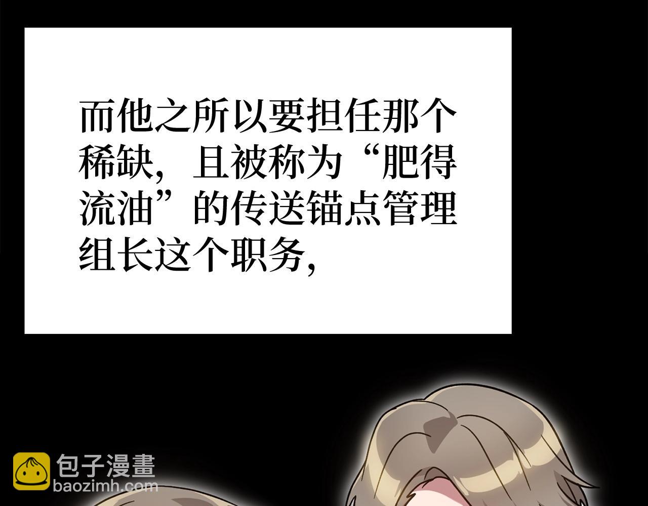 第19话 伸张正义(1/6)-第20话