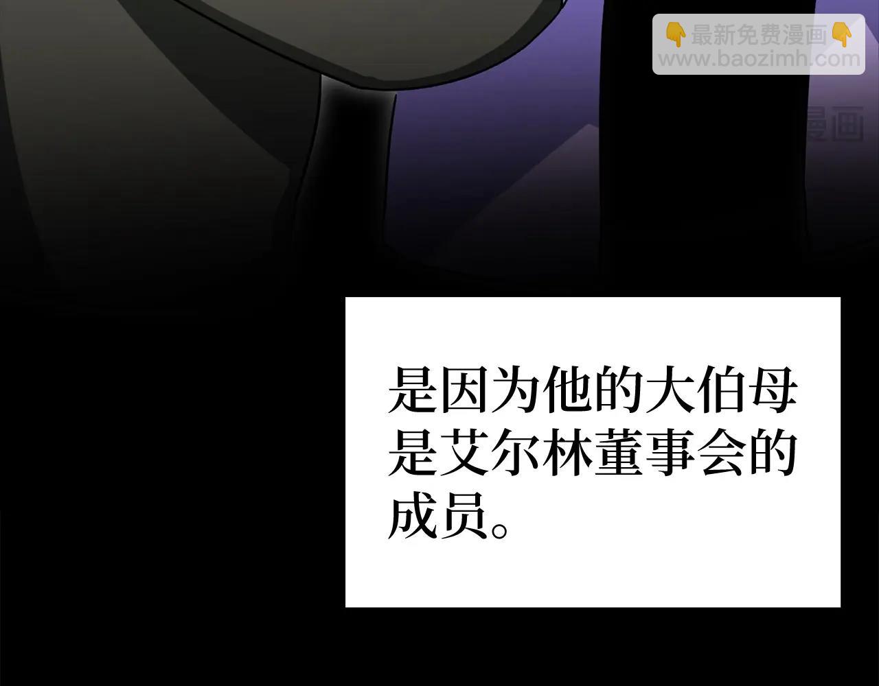 第19话 伸张正义(1/6)-第20话