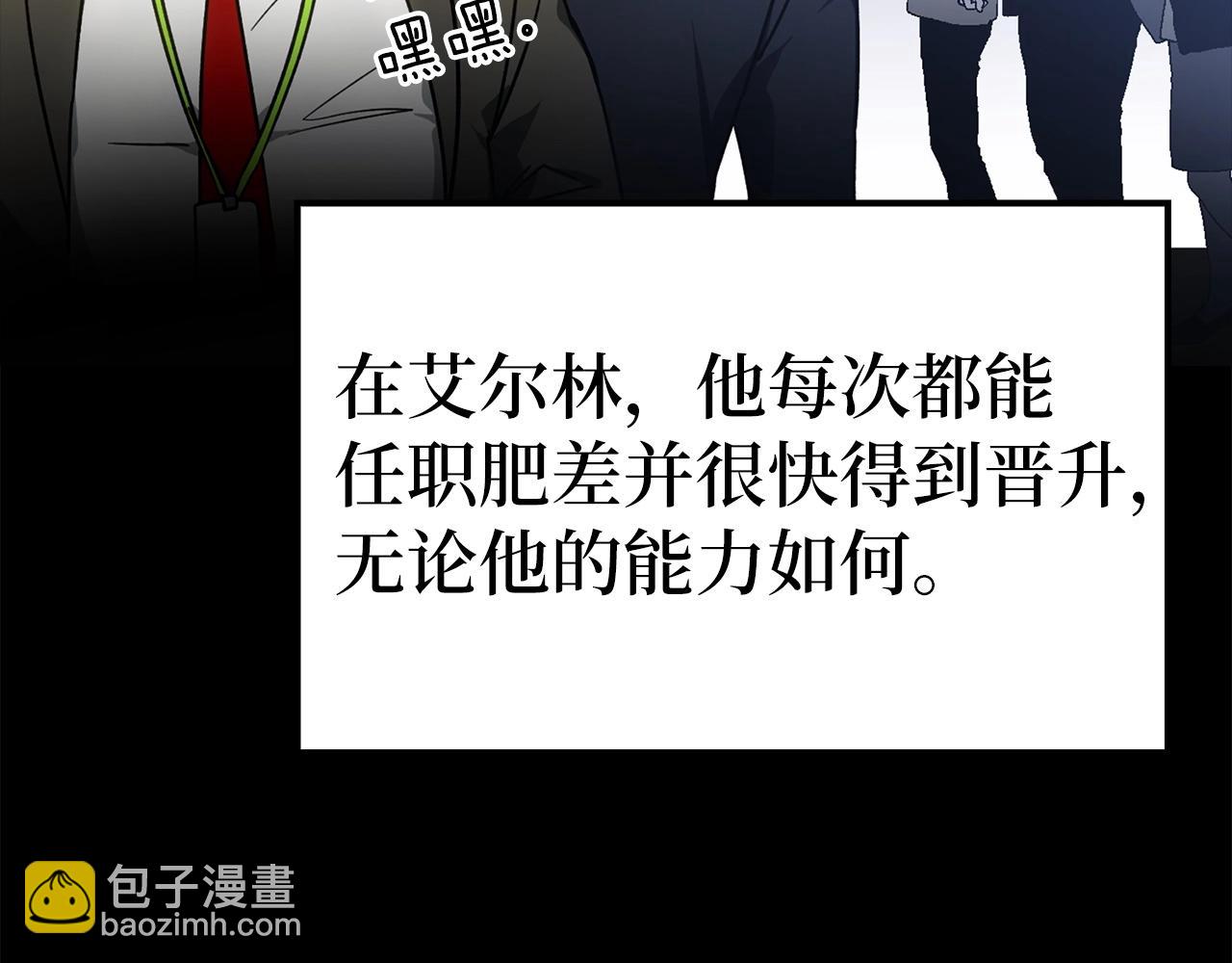 第19话 伸张正义(1/6)-第20话