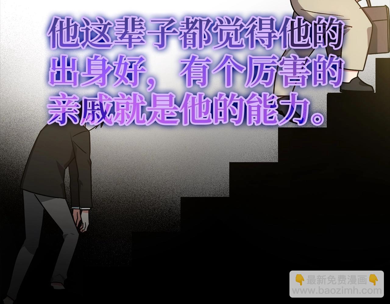 第19话 伸张正义(1/6)-第20话