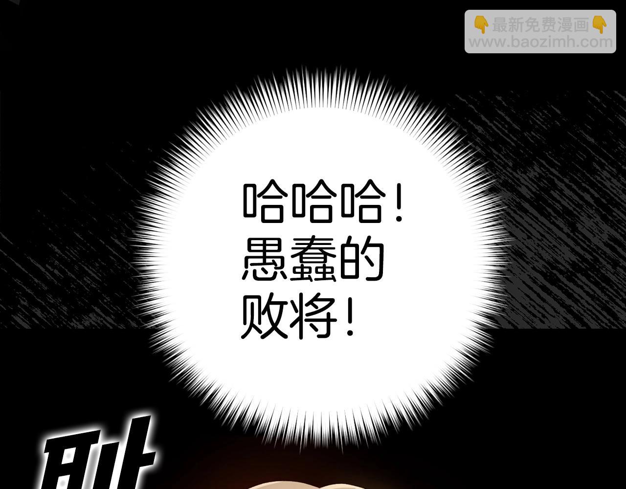 第19话 伸张正义(1/6)-第20话