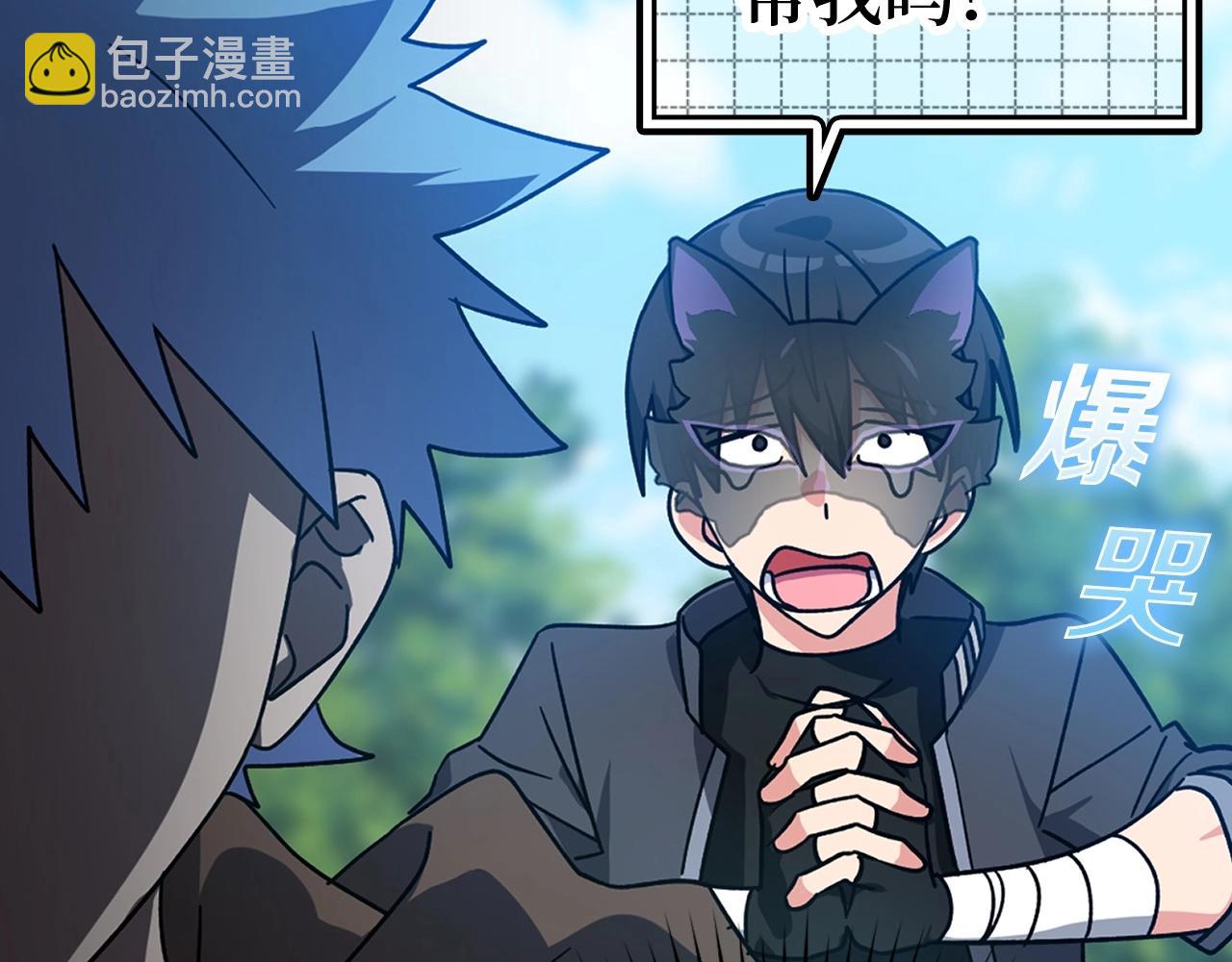 第19话 伸张正义(1/6)-第20话