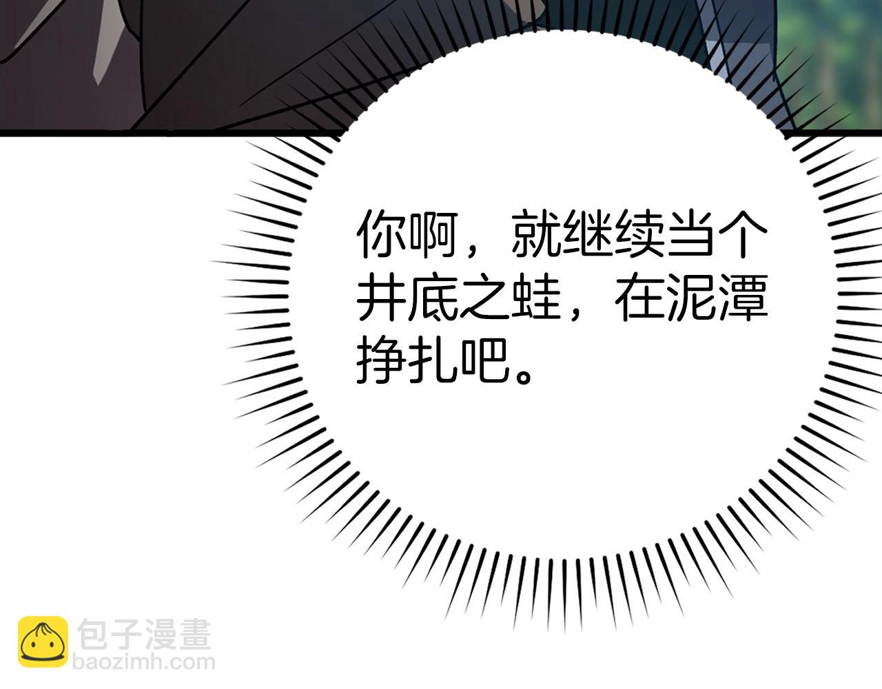 第19话 伸张正义(1/6)-第20话