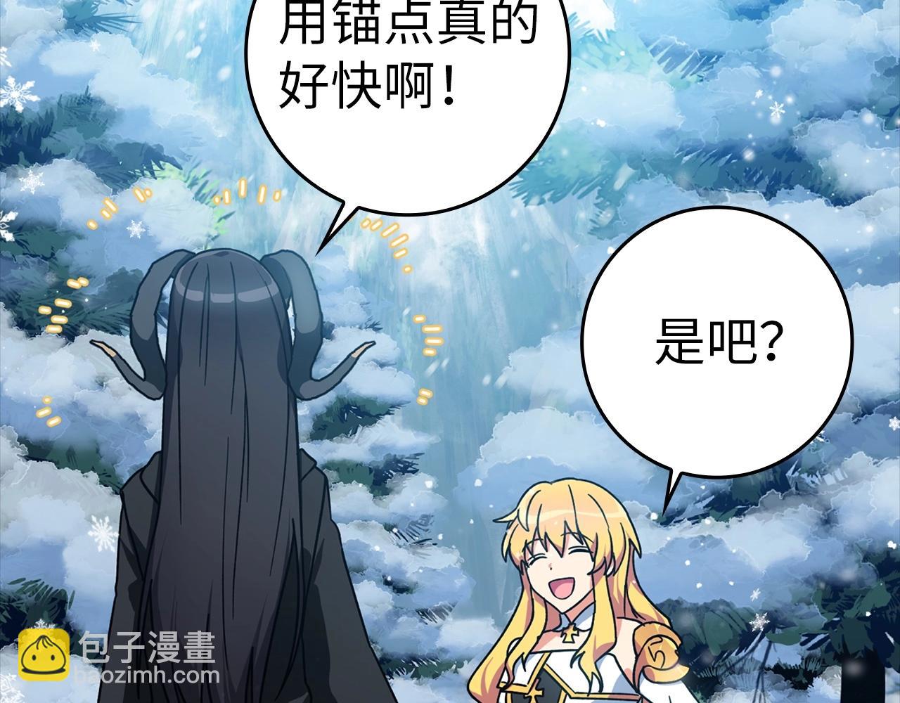 第19话 伸张正义(1/6)-第20话