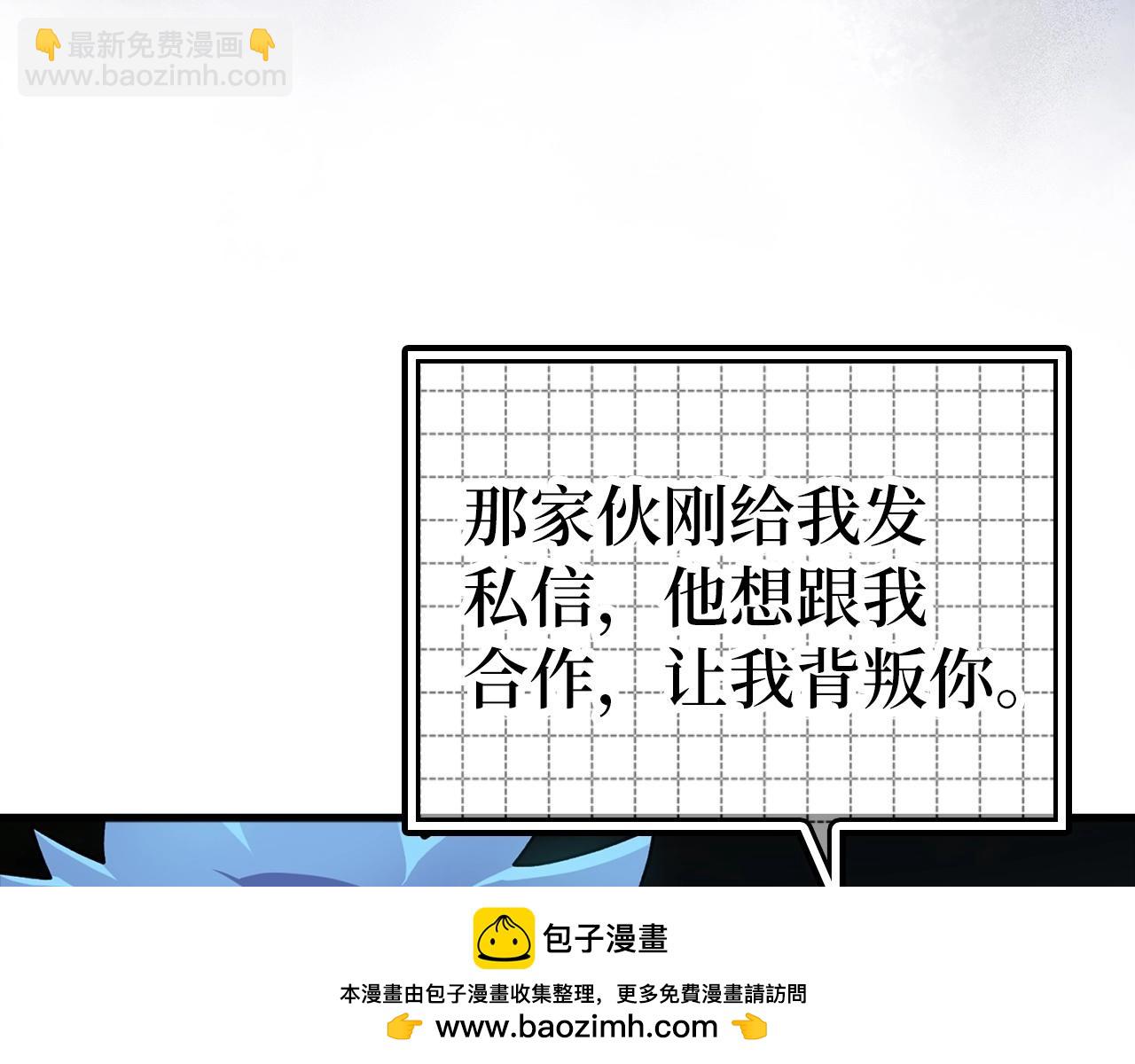 第19话 伸张正义(1/6)-第20话