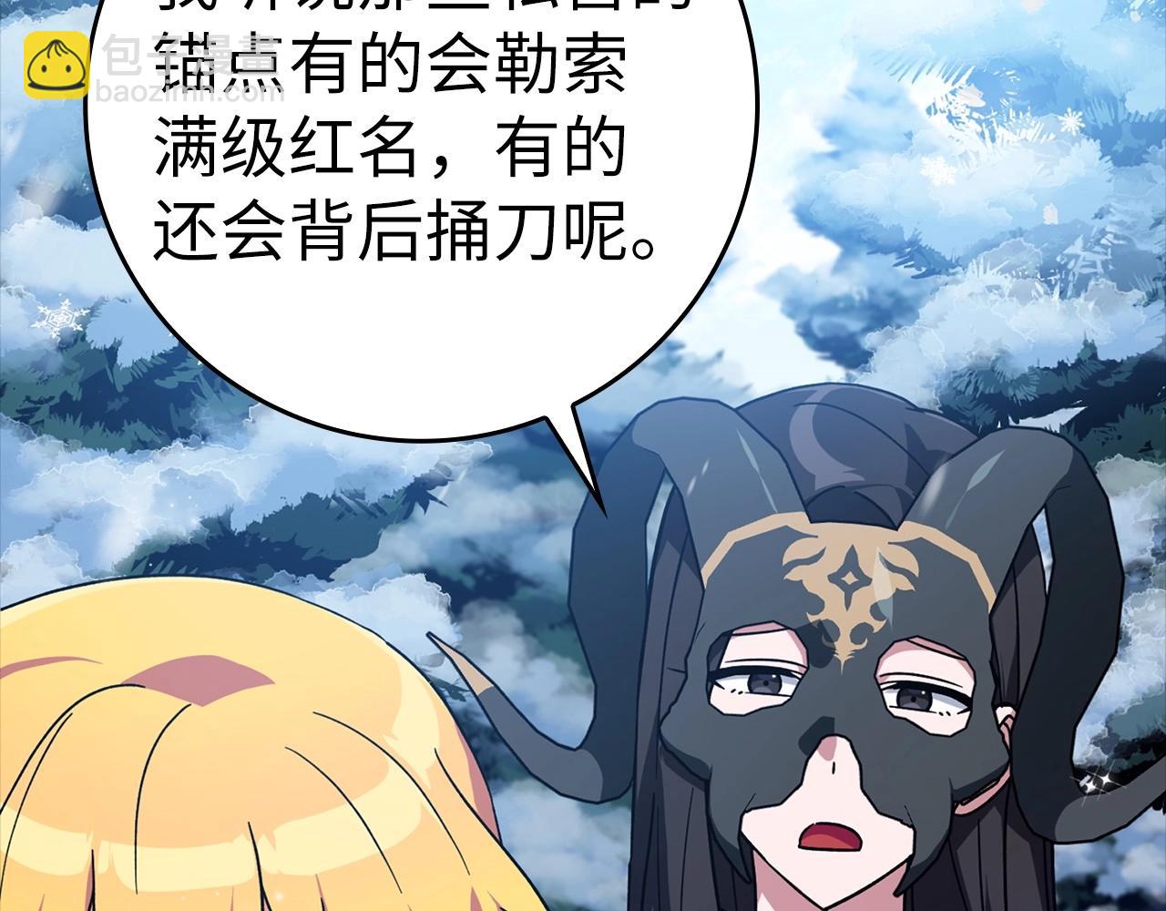 第19话 伸张正义(1/6)-第20话