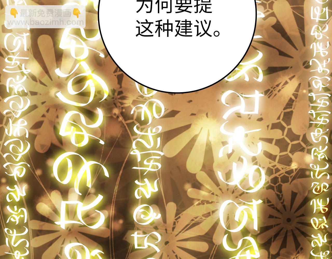 第33话 迁都(1/5)-第34话