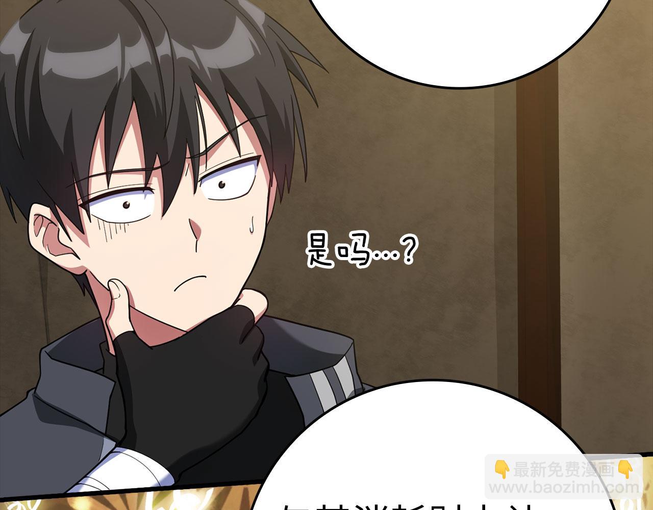 第33话 迁都(1/5)-第34话