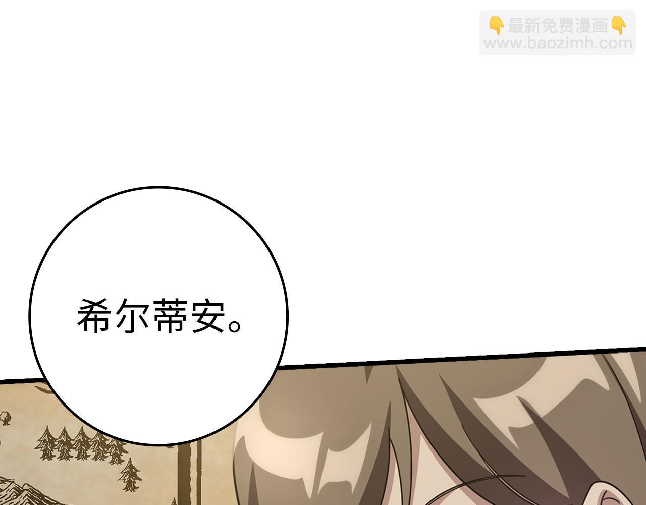 第33话 迁都(1/5)-第34话