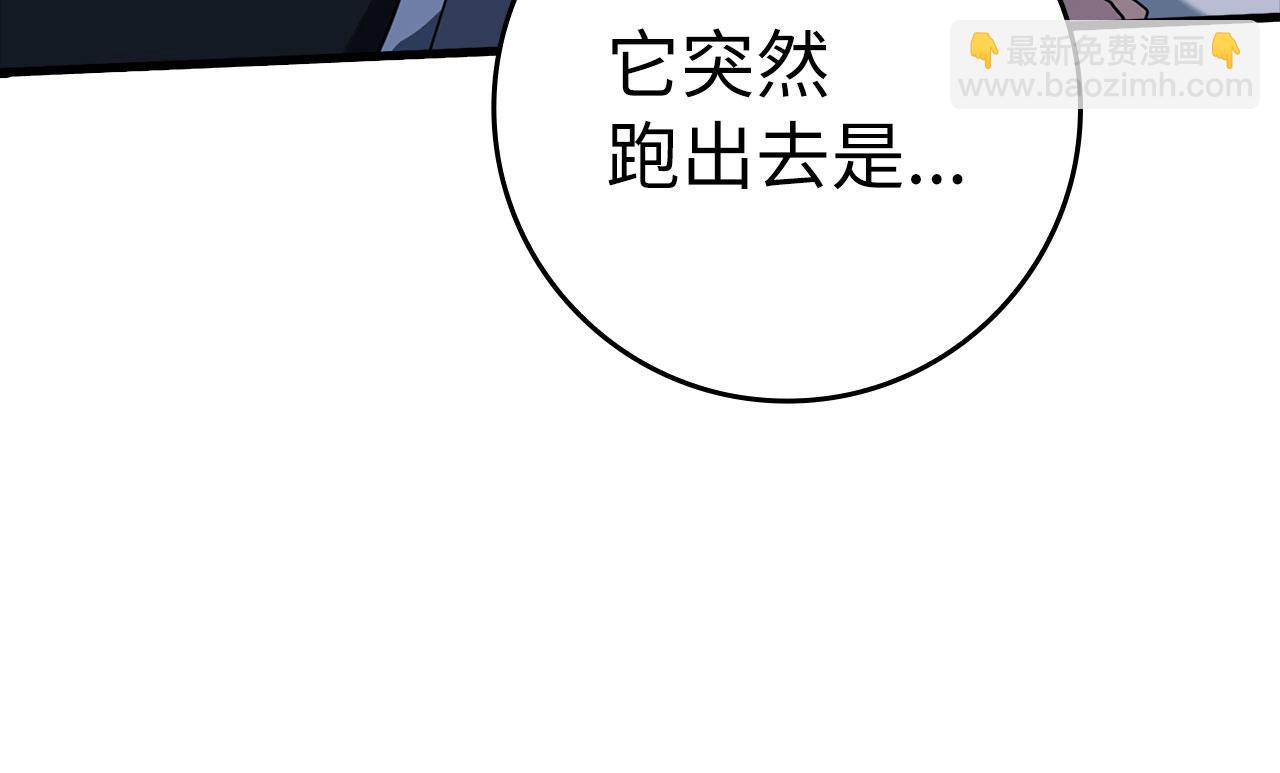 第35话 &ldquo;死路&rdquo;探险(1/5)-第36话