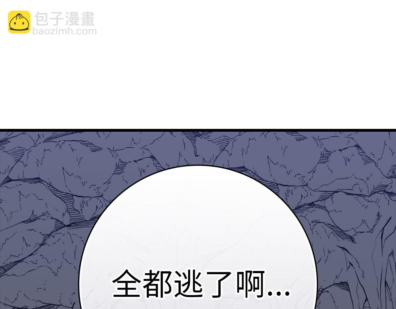 第35话 &ldquo;死路&rdquo;探险(1/5)-第36话