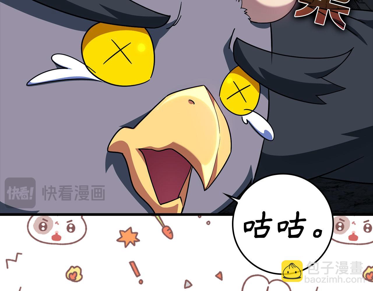 第35话 &ldquo;死路&rdquo;探险(1/5)-第36话