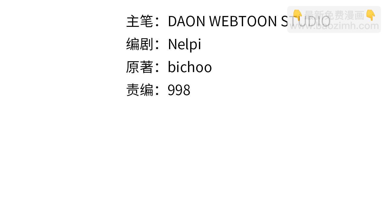 第35话 &ldquo;死路&rdquo;探险(1/5)-第36话