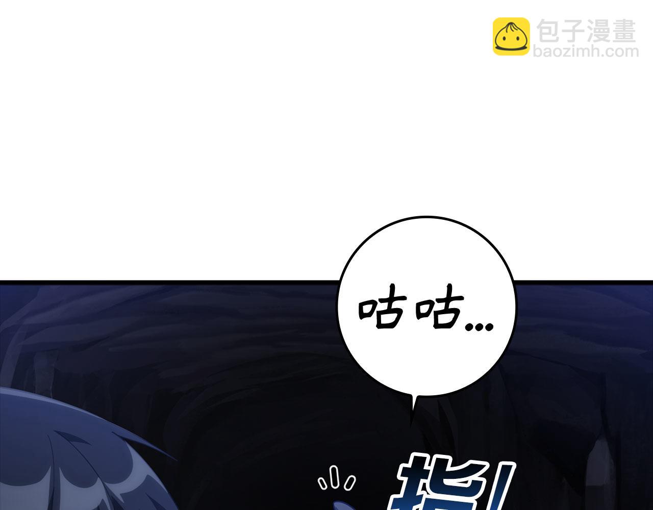 第35话 &ldquo;死路&rdquo;探险(1/5)-第36话