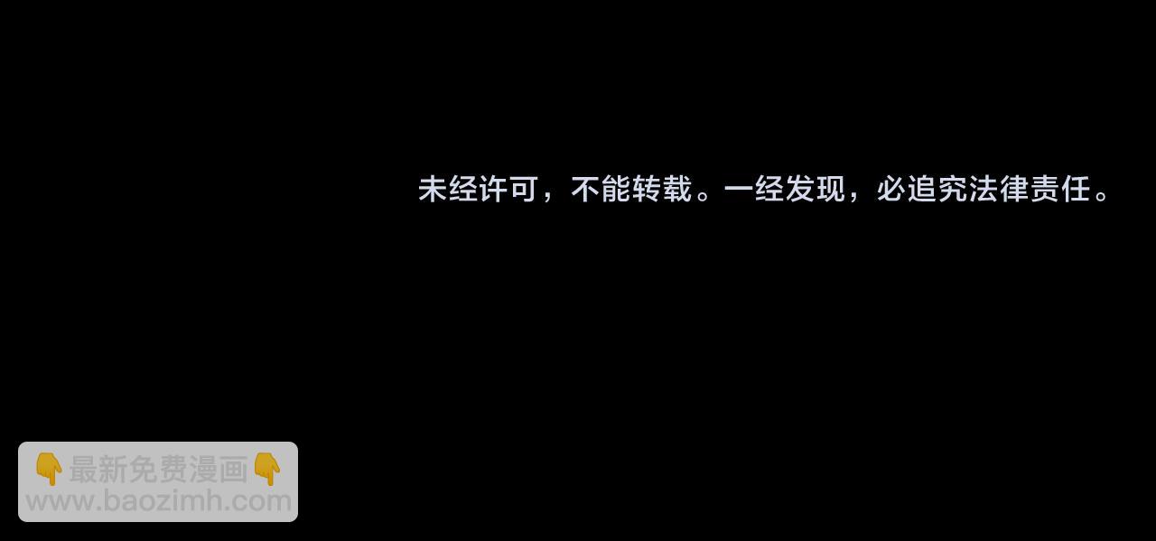 练级20年，出门就是满级反派 - 第37话 循环任务(6/6) - 1